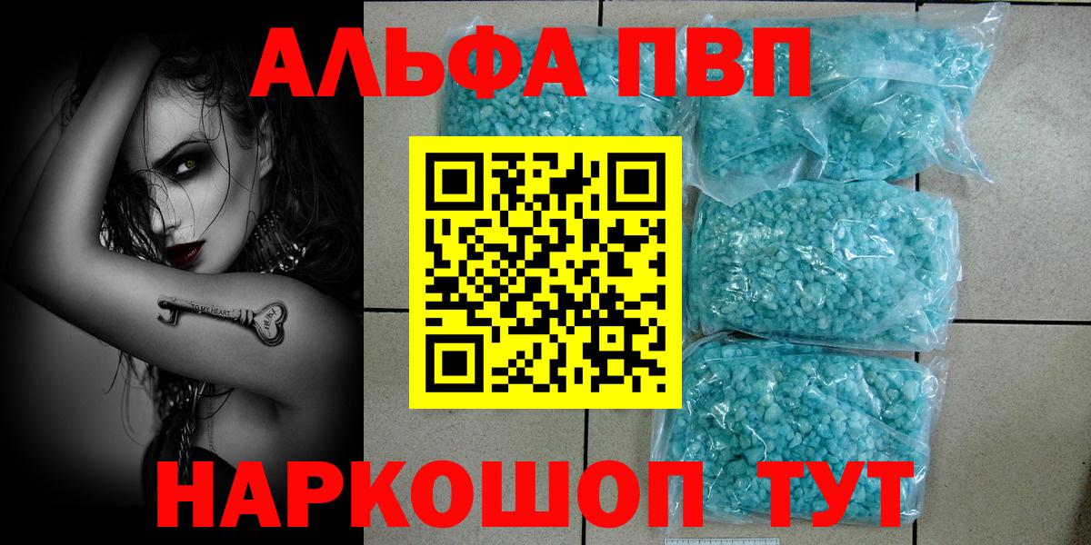 Конопля Надым