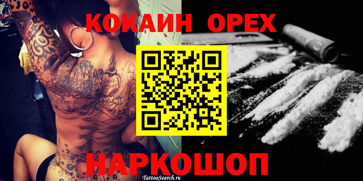 COCAIN Боливия Надым