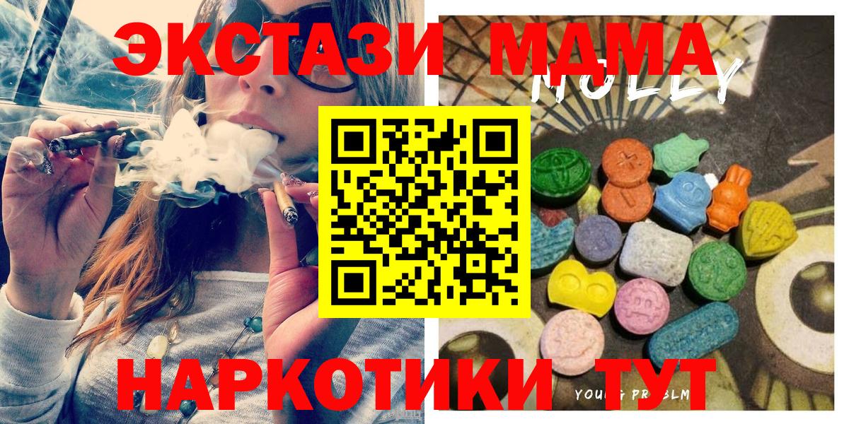 ЭКСТАЗИ louis Vuitton Надым
