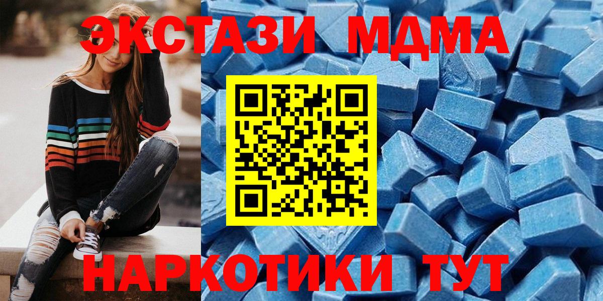 Экстази Punisher  Вход с VPN  сколько стоит  Экстази Philipp Plein  Надым 
