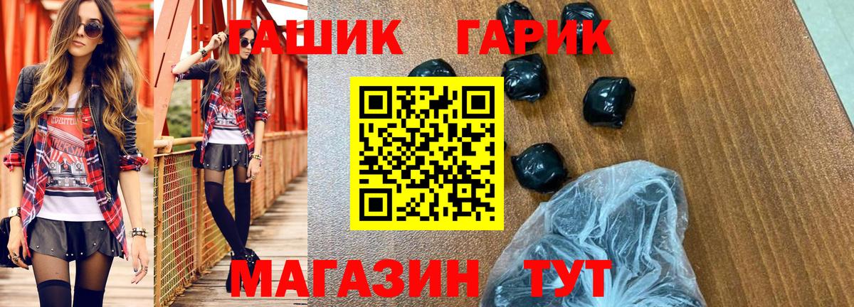 Надым  ГАШИШ Cannabis  Вход с VPN  ГАШ Изолятор 