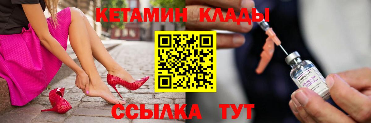 Лсд 25  COCAIN  ЭКСТАЗИ  Надым  НБОМе  Мефедрон   Бошки Шишки  ГАШ  Вход с VPN 