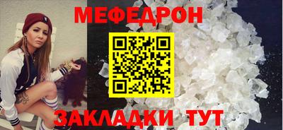 спайс Гусь-Хрустальный