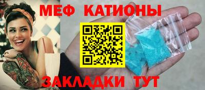 альфа пвп Гусиноозёрск