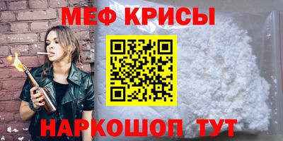 спайс Гусь-Хрустальный