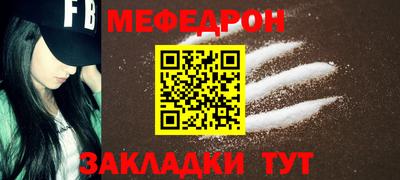 спайс Гусь-Хрустальный
