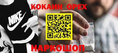 кокаин колумбия Гусев