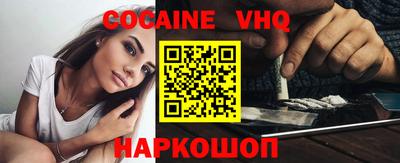 кокаин колумбия Гусев