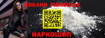 кокаин колумбия Гусев