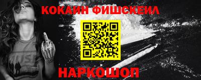 спайс Гусь-Хрустальный