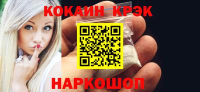 кокаин колумбия Гусев