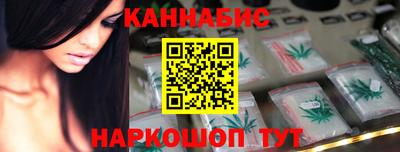 спайс Гусь-Хрустальный
