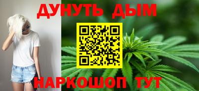 спайс Гусь-Хрустальный