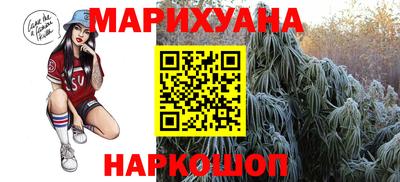 альфа пвп Гусиноозёрск