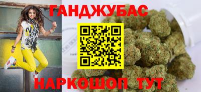 альфа пвп Гусиноозёрск