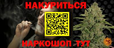 альфа пвп Гусиноозёрск