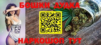 альфа пвп Гусиноозёрск
