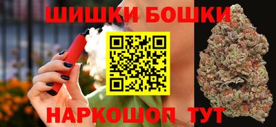 спайс Гусь-Хрустальный