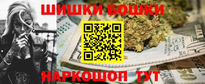 альфа пвп Гусиноозёрск