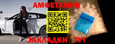 спайс Гусь-Хрустальный