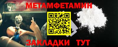 спайс Гусь-Хрустальный