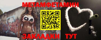 спайс Гусь-Хрустальный