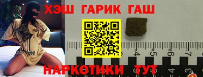 спайс Гусь-Хрустальный