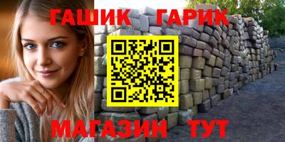 спайс Гусь-Хрустальный