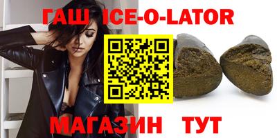 альфа пвп Гусиноозёрск