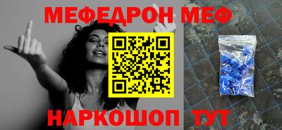 спайс Гусь-Хрустальный