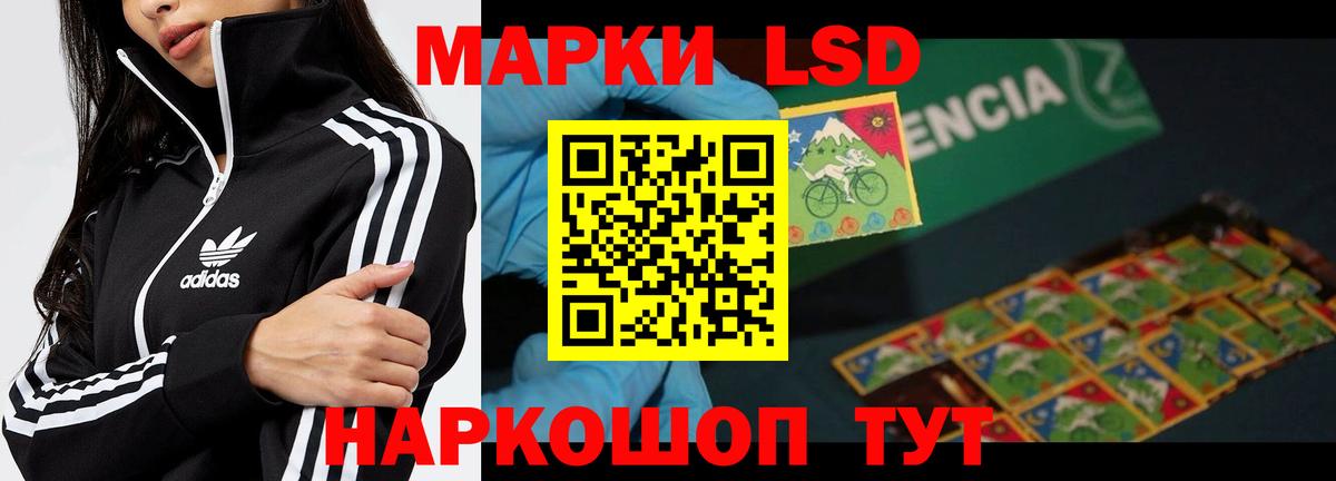 blacksprut ссылка  LSD-25 экстази кислота  Вход с VPN  Надым 