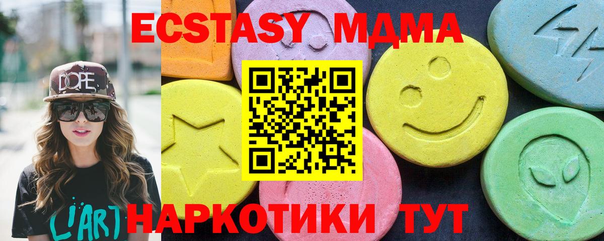 MDMA Molly Надым