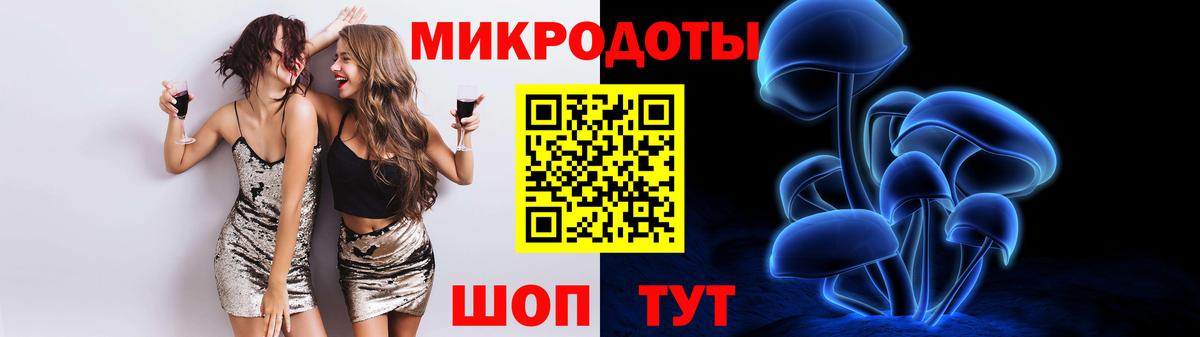 Галлюциногенные грибы ЛСД Надым
