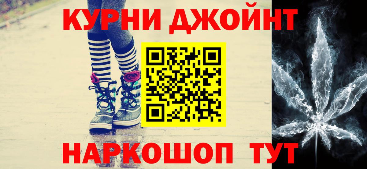 МАРИХУАНА THC 21% Надым